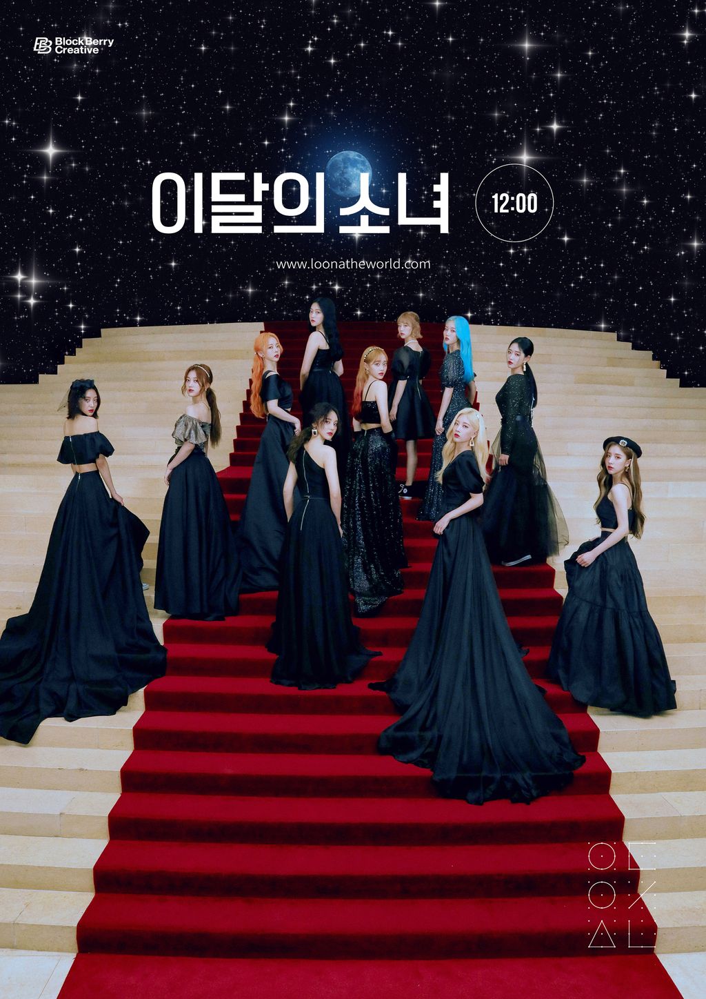 LOONA