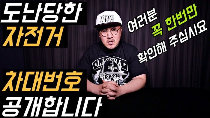 Rapper Korea Defconn kemalingan.