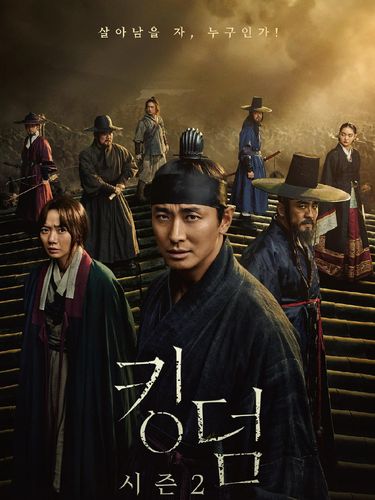 Drama Korea Kingdom