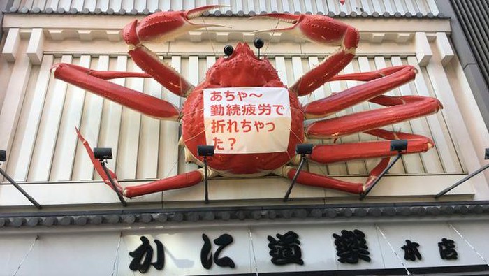 Sang kepiting ikonik Osaka.