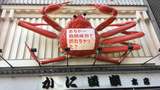 Ketika Kepiting Ikonik Osaka Kehilangan Kakinya