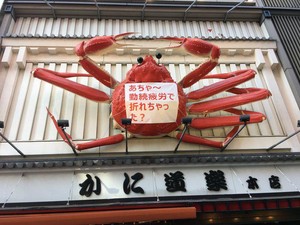 Ketika Kepiting Ikonik Osaka Kehilangan Kakinya