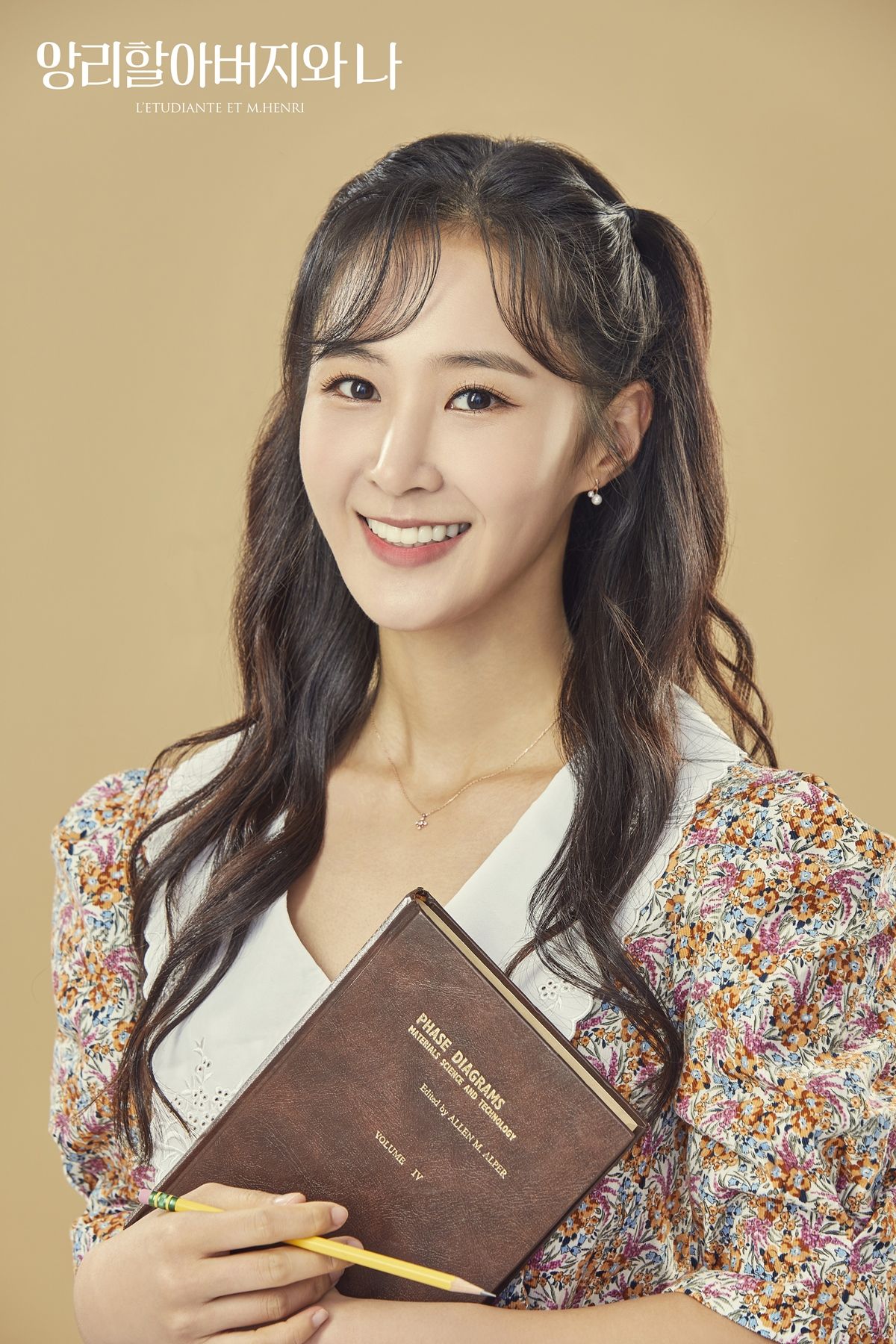 Yuri SNSD