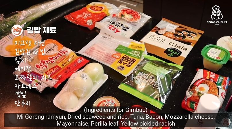 Yunhyeon iKON Masak Pakai Indomie Goreng