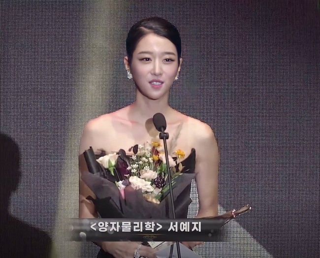 Aktris lulusan jurusan jurnalisme dari Complutense University of Madrid itu meraih prestasi di ajang Buil Awards 2020. Seo Ye Ji memenangkan penghargaan Popular Star Awards. Penghargaan itu diraihnya melalui aktingnya dalam film By Quantum Physics: A Nightlife Venture yang tayang di bioskop pada 2019. Foto: Dok. Naver, Osen via Twitter @goldmedalistGM