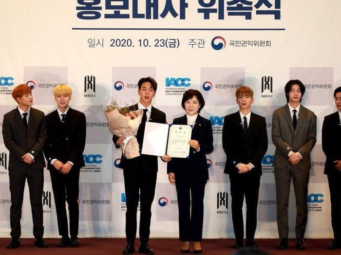 MONSTA X