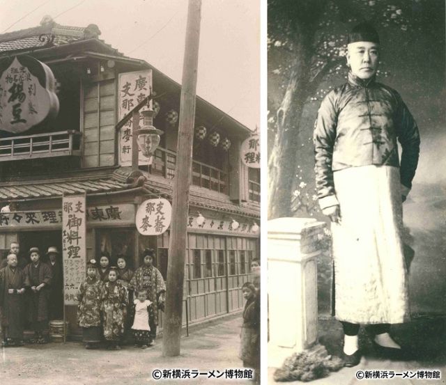 Restoran Ramen Pertama di Jepang Buka Kembali, Ini Menunya