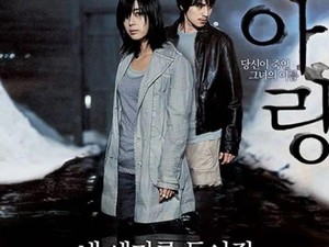 Sinopsis Arang, Tayang di Trans 7