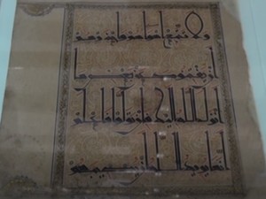Daun Lembar Al-Quran Periode Awal Dijual di Rumah Lelang London