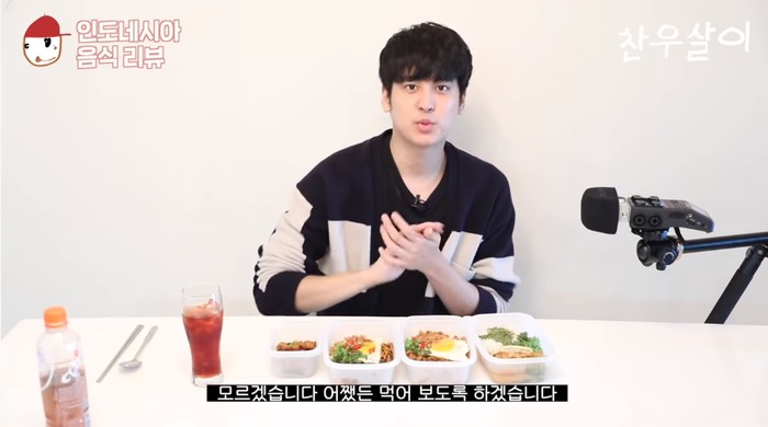 Chanwoo IKON promosikan makanan Indonesia Chanwoo IKON Promosikan Bakwan Jagung dan Nasi Goreng