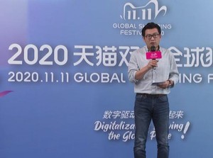 Festival Belanja 11.11, Alibaba Group Jual Rumah & Mobil Via Online