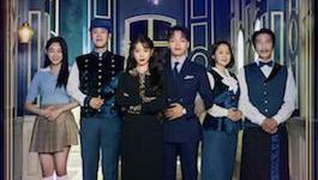 Hotel Del Luna (ist)
