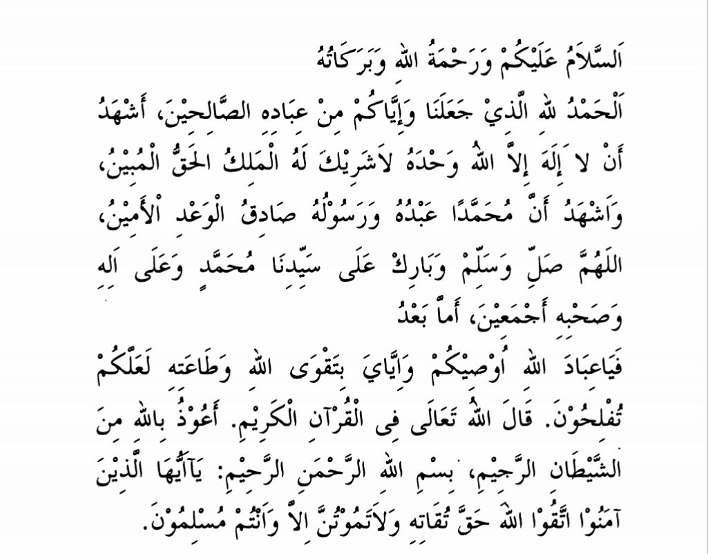 Khutbah Jumat Islam Agama Rahmatan Lil Alamin