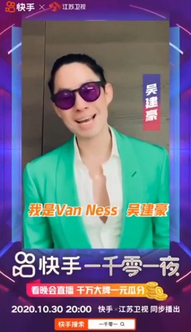 Dan yang juga penampilannya dibahas penggemar F4 setelah video promo reuni muncul adalah Vanness Wu. Penyanyi dan aktor 42 tahun itu merupakan pemeran Mei Zuo dalam serial Meteor Garden. Penampilannya kini menurut netizen juga sudah berubah tak seawet muda Jerry Yan. Foto: Instagram