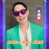 Dan yang juga penampilannya dibahas penggemar F4 setelah video promo reuni muncul adalah Vanness Wu. Penyanyi dan aktor 42 tahun itu merupakan pemeran Mei Zuo dalam serial Meteor Garden. Penampilannya kini menurut netizen juga sudah berubah tak seawet muda Jerry Yan. Foto: Instagram