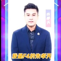 Sementara Ken Zhou atau Ken Chu yang berperan sebagai Xi Men menurut para penggemar F4 adalah yang paling banyak berubah di antara ketiga rekannya. Ken Zhou yang kini sudah menikah disebut sudah mirip uncle uncle alias om-om. Ken Zhou saat ini berusia 41 tahun. Foto: Instagram