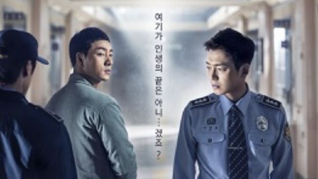 Prison Playbook