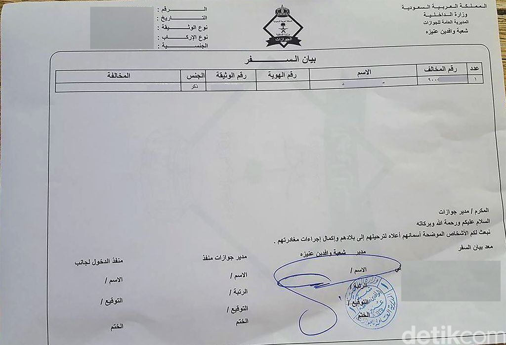 Bayan safar atau izin keluar yang dikeluarkan Kerajaan Arab Saudi dalam rangka deportasi WN asing (dok Istimewa)