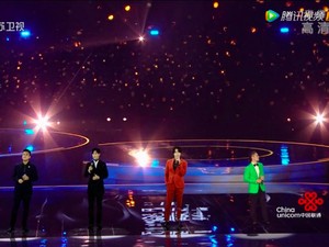 Penonton Kecewa! Reuni F4 Cuma Hologram
