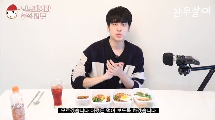 Chanwoo iKON Mukbang Camilan