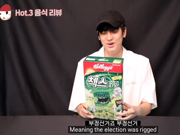 Chanwoo iKON Mukbang Camilan