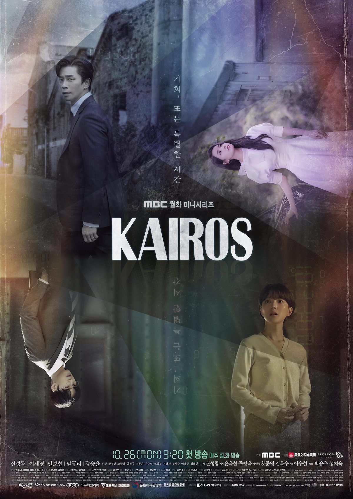 Rekomendasi drama Korea yang tayang November 2020