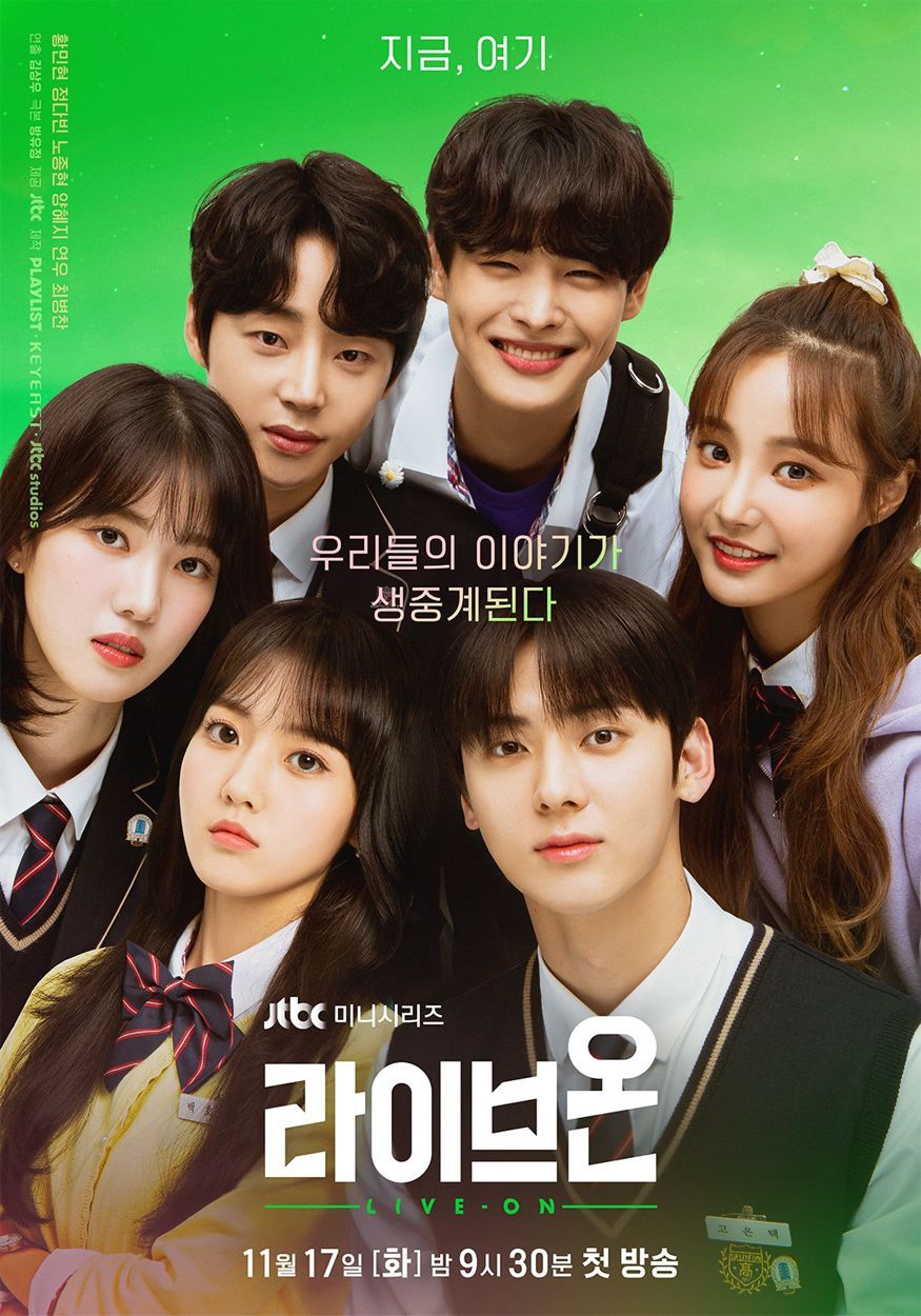 5 Rekomendasi Drama Korea untuk Ditonton Bulan November