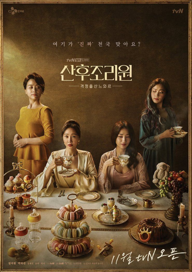Rekomendasi drama Korea yang tayang November 2020