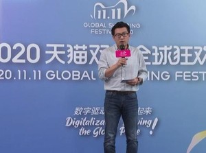 Festival Belanja 11.11, Alibaba Group Banyak Tebar Diskon & Hadiah