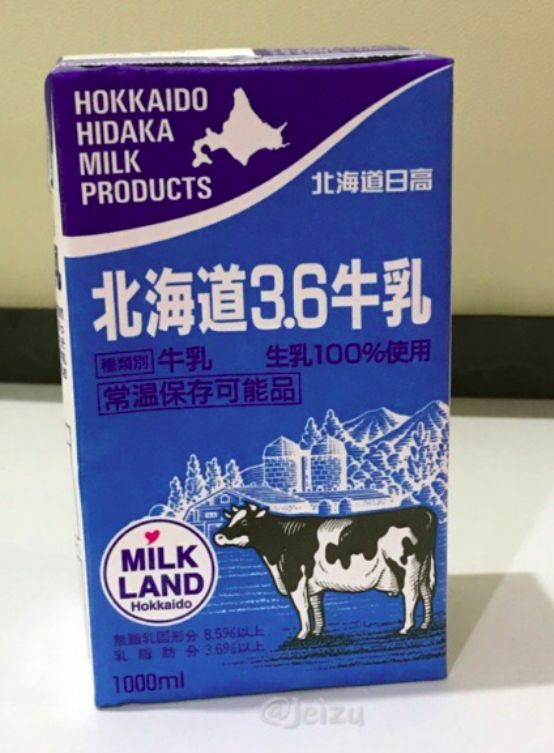 Mengenal Hokkaido Milk, Susu Jepang yang Creamy dan Kaya Rasa
