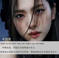 9. Jisoo BlackpinkJisoo telah lama dinilai sebagai salah satu visual tercantik dalam generasi KPop ketiga selain Irene Red Velvet. Dalam daftar wanita tercantik TCCAsia, ia menempati urutan kesembilan.Foto: Istimewa