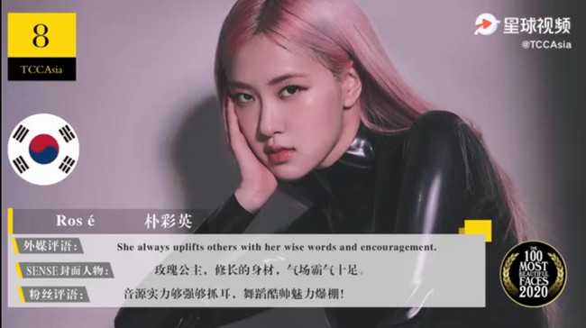 8. Rose BlackpinkHampir semua personel Blackpink ada dalam daftar ini. Rose berada satu peringkat di atas Jisoo. Netizen berkomentar jika ia semakin cantik karena bisa memotivasi fans dengan kata-kata dan dukungannya yang bijak.Foto: Istimewa