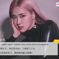 8. Rose BlackpinkHampir semua personel Blackpink ada dalam daftar ini. Rose berada satu peringkat di atas Jisoo. Netizen berkomentar jika ia semakin cantik karena bisa memotivasi fans dengan kata-kata dan dukungannya yang bijak.Foto: Istimewa