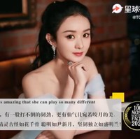 6. Zhao LiyingWanita cantik asal China ini adalah seorang aktris kenamaan yang populer lewat drama Legend of Lu Zhen, Boss & Me, The Journey of Flower, The Mystic Nine, dll. Selain cantik, wanita 33 tahun itu juga dipuji awet muda.Foto: Istimewa