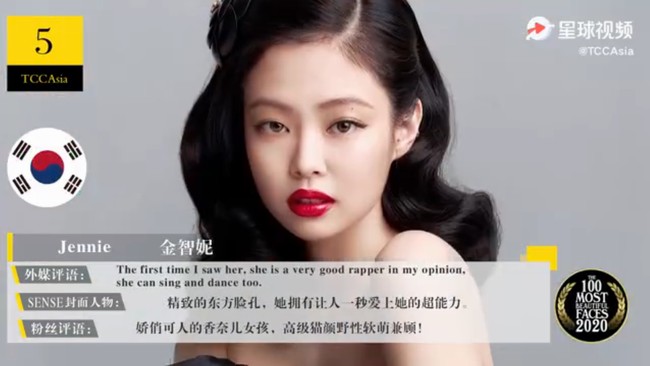 5. Jennie BlackpinkTak mengherankan jika Jennie Blackpink masuk dalam 10 besar daftar wanita tercantik Asia. Ia dinilai punya kecantikan yang unik dan imej yang mahal.Foto: Istimewa