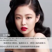 5. Jennie BlackpinkTak mengherankan jika Jennie Blackpink masuk dalam 10 besar daftar wanita tercantik Asia. Ia dinilai punya kecantikan yang unik dan imej yang mahal.Foto: Istimewa