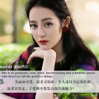 4. Dilraba DilmuratAktris China keturunan suku uighur ini juga langganan masuk daftar TCC. Wajahnya yang menawan dan unik membuat para netizen tidak bosan memilih sebagai wanita tercantik.Foto: Istimewa