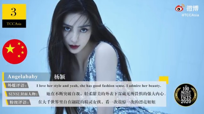 3. AngelababyArtis asal China lain yang masuk daftar wanita tercantik versi TCCAsia 2020 adalah Angelababy. Wanita yang sering disebut Kim Kardashian dari China tersebut dianggap punya gaya selalu bikin iri. Foto: Istimewa