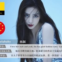 3. AngelababyArtis asal China lain yang masuk daftar wanita tercantik versi TCCAsia 2020 adalah Angelababy. Wanita yang sering disebut Kim Kardashian dari China tersebut dianggap punya gaya selalu bikin iri. Foto: Istimewa