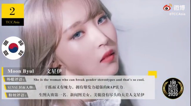 2. Moon ByulMoon Byul yang tergabung dalam girl group Mamamoo berada di posisi dua dalam deretan wanita cantik Asia. Moon Byul tampaknya menjadi pendatang baru yang ke depannya bisa jadi langganan peringkat atas polling TCC.  Foto: Istimewa