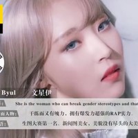 2. Moon ByulMoon Byul yang tergabung dalam girl group Mamamoo berada di posisi dua dalam deretan wanita cantik Asia. Moon Byul tampaknya menjadi pendatang baru yang ke depannya bisa jadi langganan peringkat atas polling TCC.  Foto: Istimewa