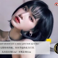 1. Lisa Blackpink Lisa telah lama memikat pria bahkan sesama wanita karena pesona kecantikan juga aksi panggungnya. Netizen pun menilai wanita asal Thailand tersebut bukan hanya cantik tapi juga bertalenta sehingga banyak dijadikan panutan sesama wanita. Foto: Istimewa