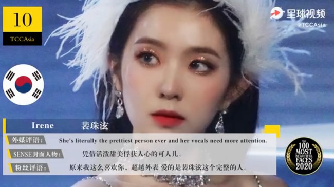 10. Irene Red VelvetBeberapa waktu lalu nama Irene sempat jadi perbincangan karena kasusnya dengan seorang stylist. Namun para netizen tak bisa memungkiri bahwa wanita 29 tahun itu punya kecantikan yang elegan. Foto: Istimewa