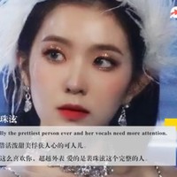 10. Irene Red VelvetBeberapa waktu lalu nama Irene sempat jadi perbincangan karena kasusnya dengan seorang stylist. Namun para netizen tak bisa memungkiri bahwa wanita 29 tahun itu punya kecantikan yang elegan. Foto: Istimewa