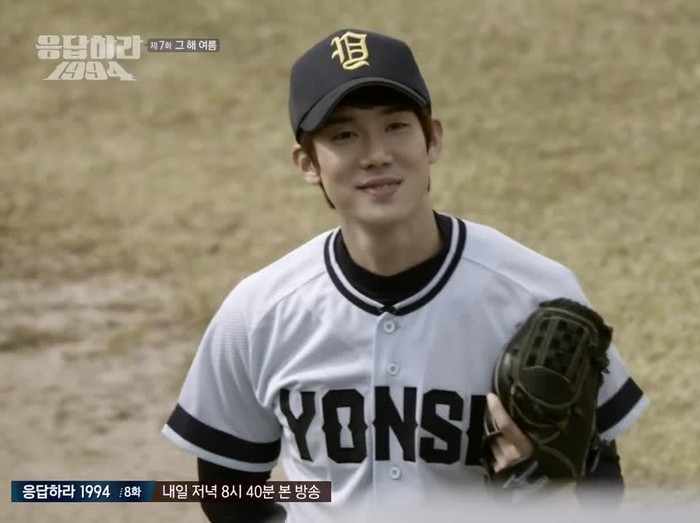 Chilbong Reply 1994 Ikon Second Lead yang Tersakiti