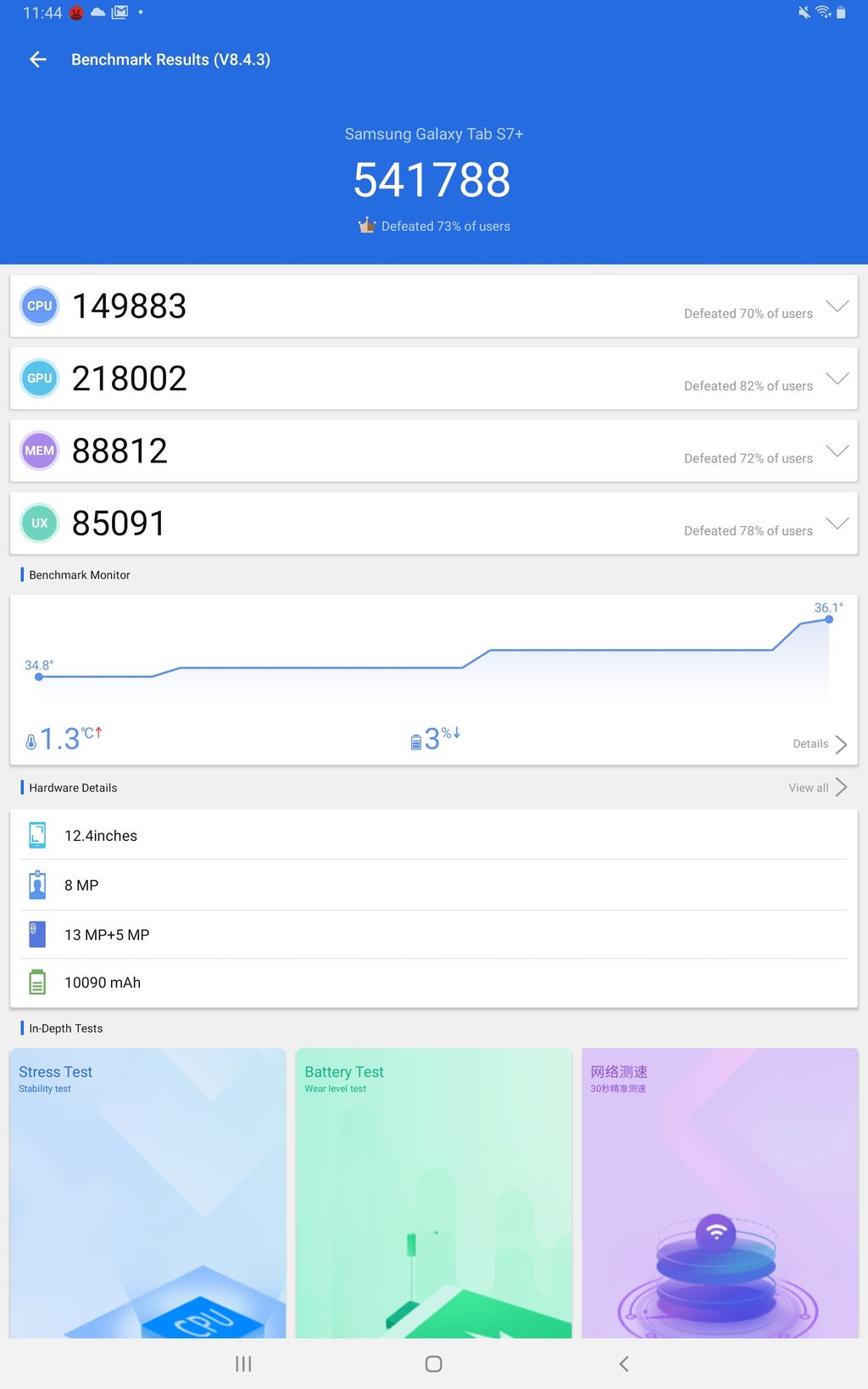 Galaxy Tab S7 Plus