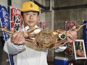 Ini 5 Kepiting Termahal di Dunia yang Harganya Setara Mobil