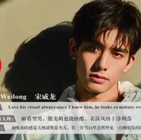 7. Song WeilongPria 21 tahun ini semakin dikenal setelah bermain drama Love The Way You Are. Selain TCC, Song Weilong juga sering masuk daftar pria tertampan lain seperti Top 10 Asian Male Fashion Face Award versi I-MAGAZINE.Foto: TCC Asia