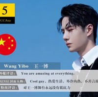 5. Wang YiboSejak membintangi drama Untamed, artis China Wang Yibo langganan masuk daftar pria tertampan. Kali ini ia ada di posisi lima. Tak hanya saat menyanyi atau main drama, mantan idol KPop itu juga memukau para wanita saat balapan motor. Foto: TCC Asia