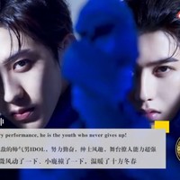 3. Cai XukunWajah ganteng Cai Xukun dan performanya di panggung membuat artis China tersebut punya banyak fans. Cai Xukun adalah personel dari grup Nine Percent yang dihasilkan dari program Idol Producer. Pria yang dikenal sebagai Kun itu adalah penyanyi, rapper, dan penulis lagu.Foto: TCC Asia